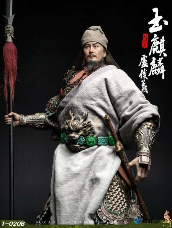 [TWO-020B] Jade Unicorn Lu Junyi Deluxe Figure - Image 8