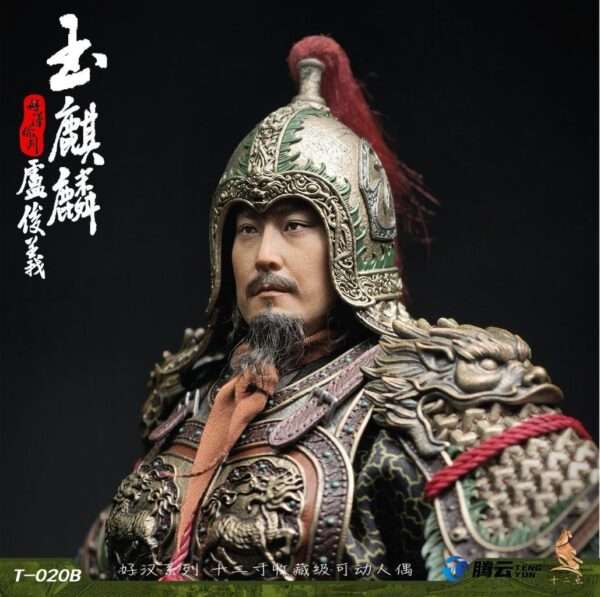 [TWO-020B] Jade Unicorn Lu Junyi Deluxe Figure - Image 9