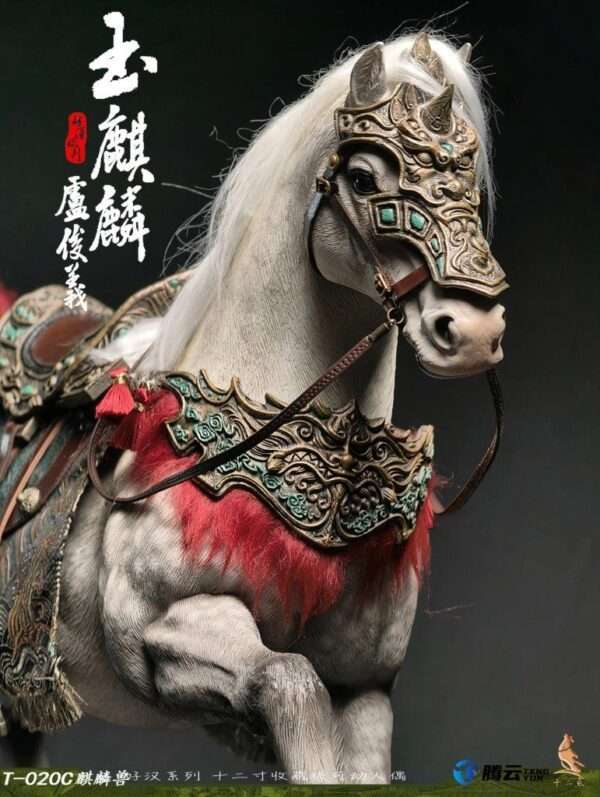 [TWO-020C] Jade Unicorn Lu Junyi Horse - Image 3