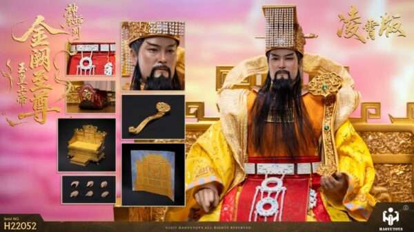 [HY-H22052] Supreme Emperor of Jade Lingxiao Version