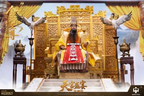 [HY-H22053] Supreme Emperor of Jade Heavenly Feast Collector's Edition - Image 2
