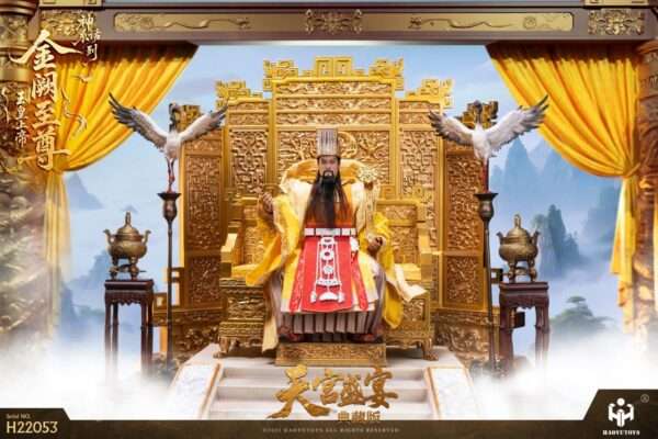 [HY-H22053] Supreme Emperor of Jade Heavenly Feast Collector's Edition - Image 3