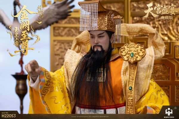 [HY-H22053] Supreme Emperor of Jade Heavenly Feast Collector's Edition - Image 6