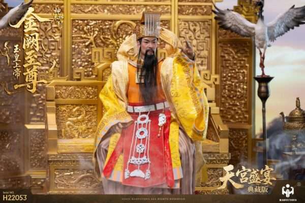 [HY-H22053] Supreme Emperor of Jade Heavenly Feast Collector's Edition - Image 13