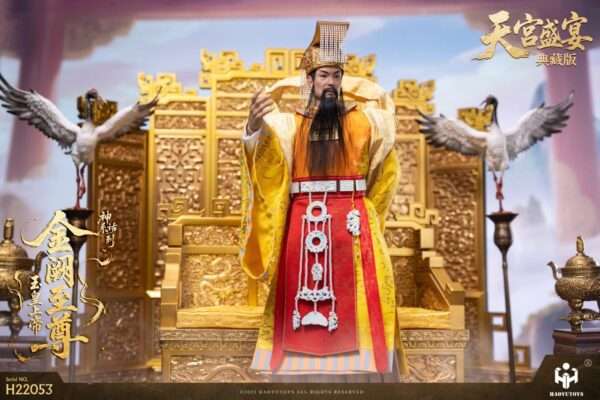 [HY-H22053] Supreme Emperor of Jade Heavenly Feast Collector's Edition - Image 15