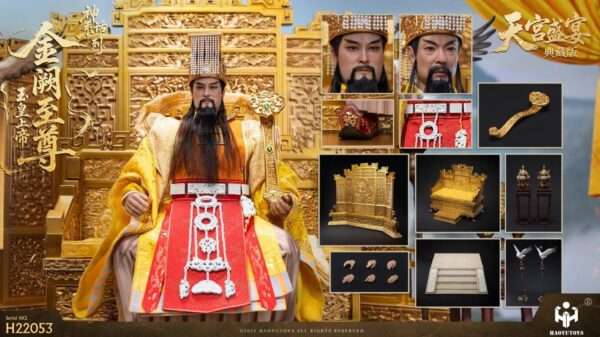 [HY-H22053] Supreme Emperor of Jade Heavenly Feast Collector's Edition