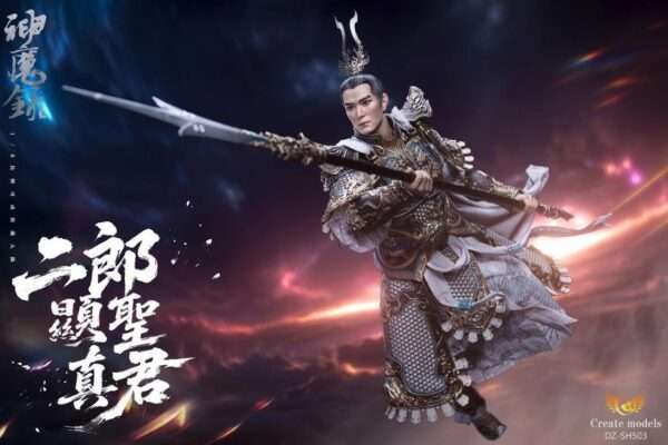 [CMD-DZSH503] Erlang Shen - Image 3