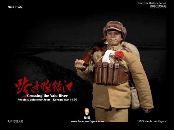 [FP-022A] Crossing the Yalu River - People’s Volunteer Army Standard Edition - Image 4