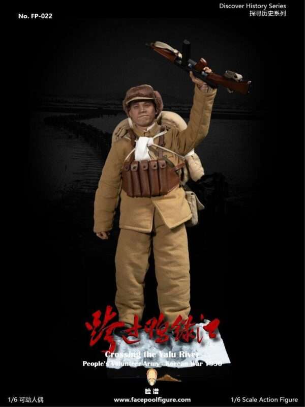 [FP-022B] Crossing the Yalu River - People’s Volunteer Army Special Edition - Image 14