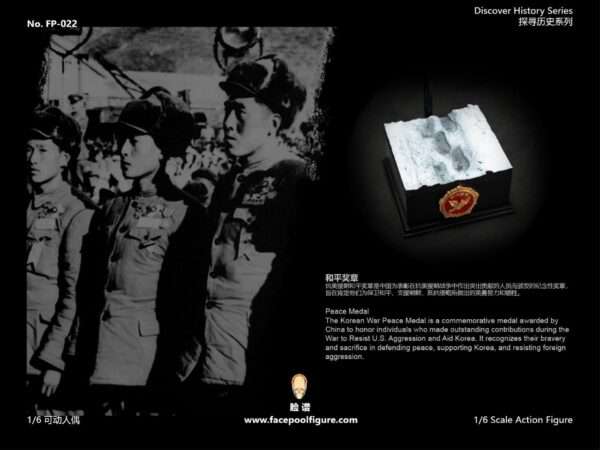 [FP-022B] Crossing the Yalu River - People’s Volunteer Army Special Edition - Image 4