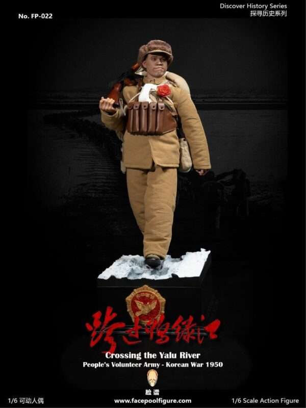[FP-022B] Crossing the Yalu River - People’s Volunteer Army Special Edition - Image 7