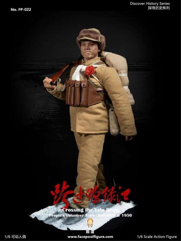 [FP-022B] Crossing the Yalu River - People’s Volunteer Army Special Edition - Image 9