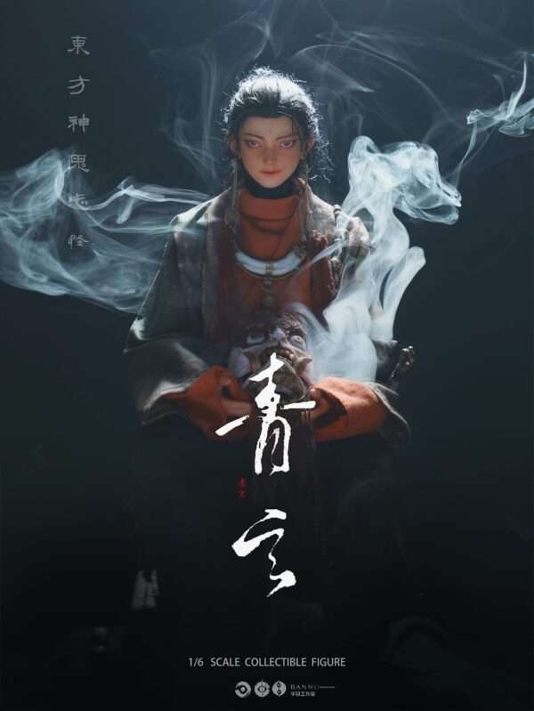 [JPT-BM001B] Oriental Myths & Spirits Series Vol.1 Qing Xuan Root Hair - Image 2