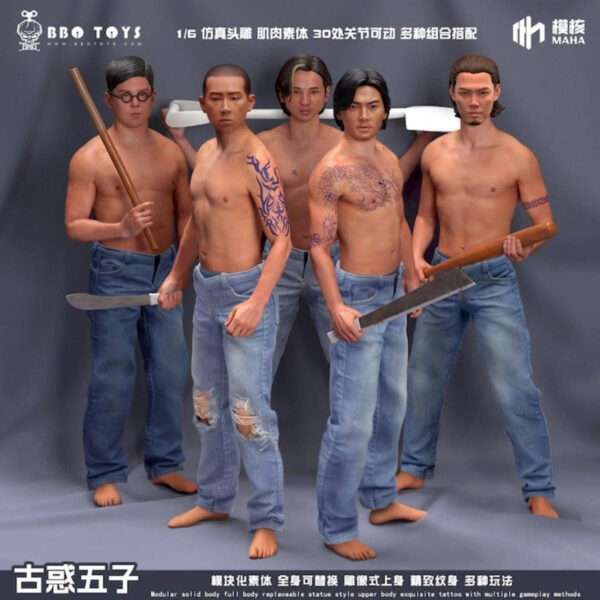 [BXM-2407] Youth & Danger Jeans - Image 5