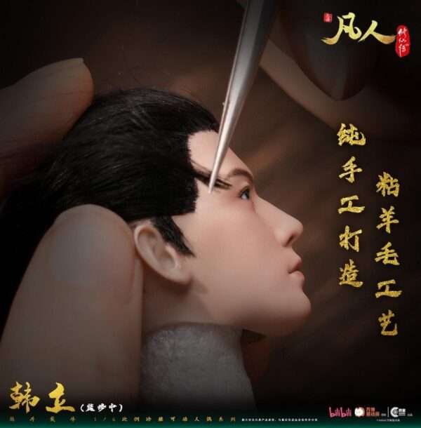 [COS-CC9136] A Mortal's Journey to Immortality HanLi Jie Dan Dian Feng - Image 13