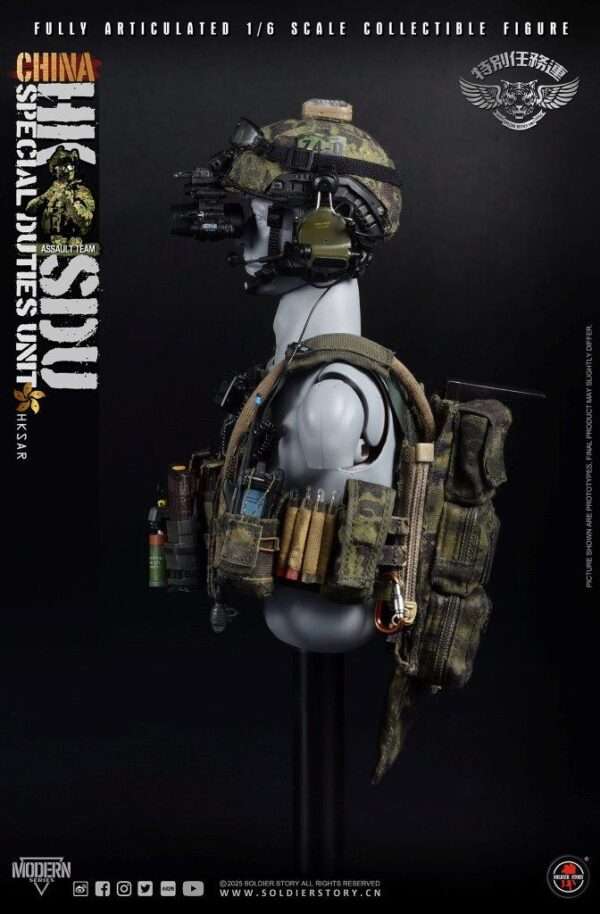 [SS-143] China HK SDU Assault Rifleman - Image 44