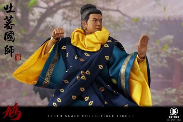 [KS-21006] Martial Arts Master, Tibetan Imperial Teacher - Image 9