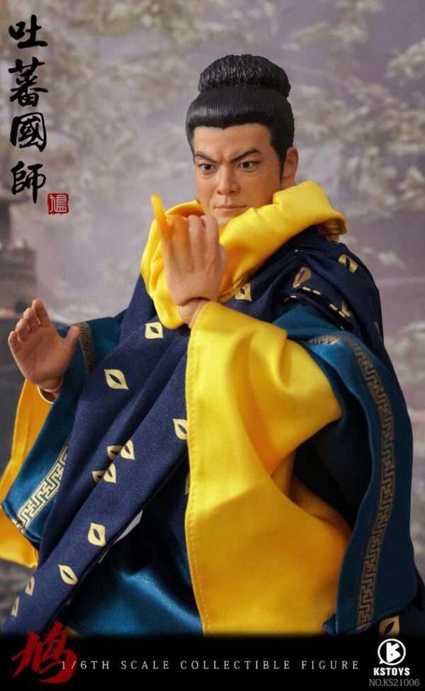 [KS-21006] Martial Arts Master, Tibetan Imperial Teacher - Image 13