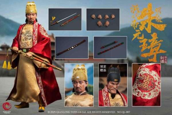 [QL-007] Emperor Taizu of Ming, Zhu Yuanzhang
