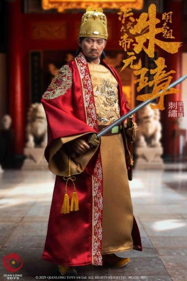 [QL-007] Emperor Taizu of Ming, Zhu Yuanzhang - Image 3