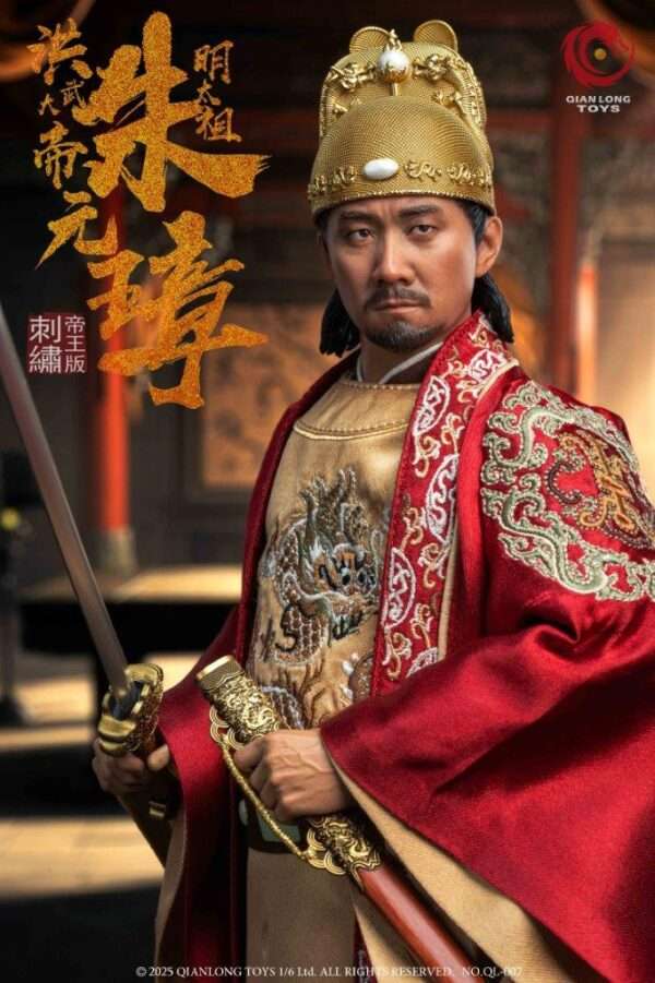 [QL-007] Emperor Taizu of Ming, Zhu Yuanzhang - Image 9