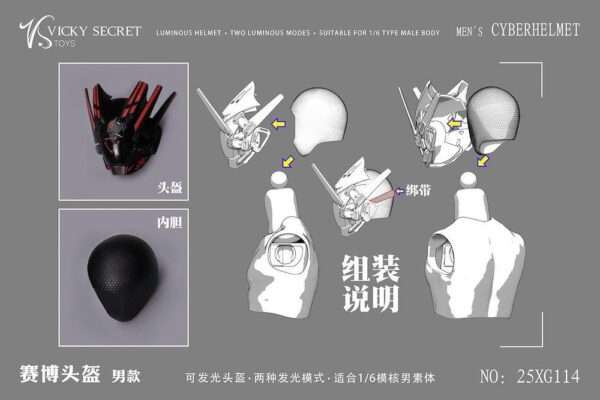 [VST-25XG114-15] Cyber Helmet - Image 2