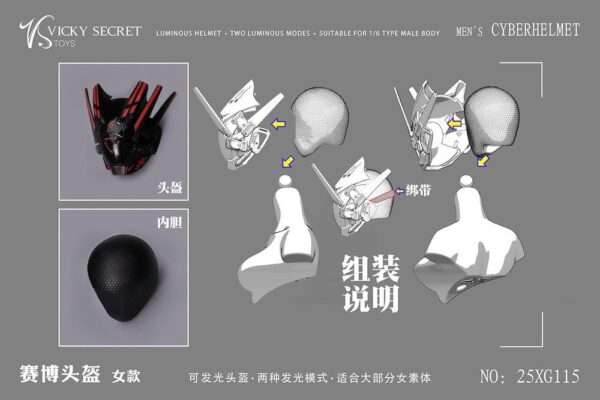 [VST-25XG114-15] Cyber Helmet - Image 6