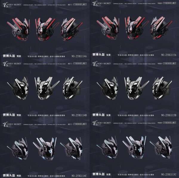[VST-25XG114-15] Cyber Helmet
