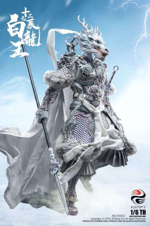 [303T-YC002] THE TWELVE ZODIAC WHITE DRAGON KING STANDARD EDITION - Image 2