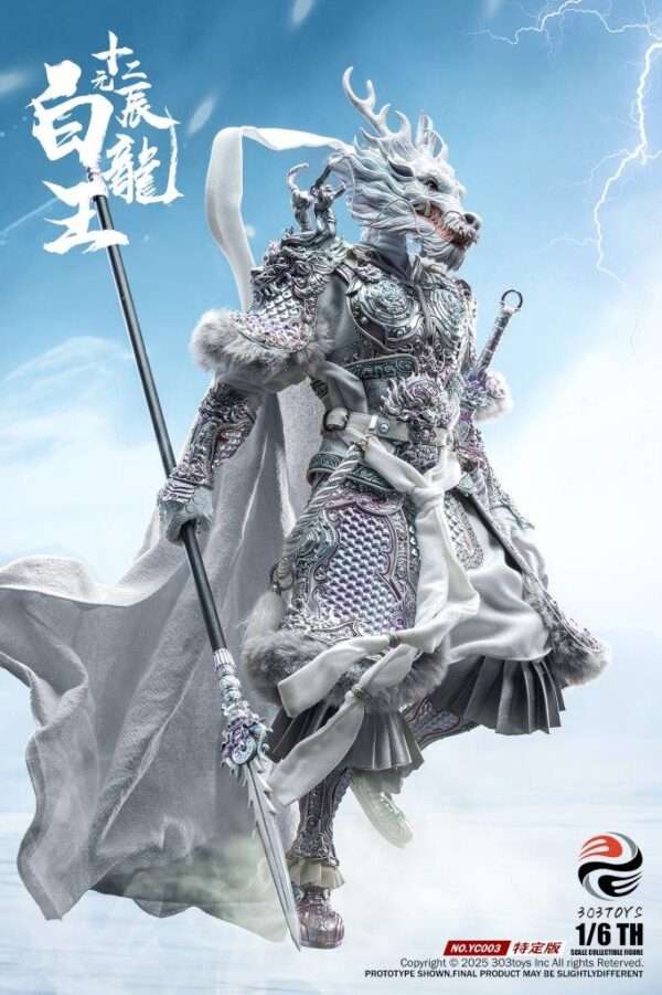 [303T-YC003] THE TWELVE ZODIAC WHITE DRAGON KING EXCLUSIVE EDITION - Image 3