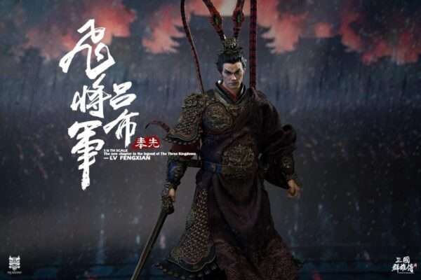 [FYJ-003A] Heroes Line - Flying General LV FENGXIAN - Image 4