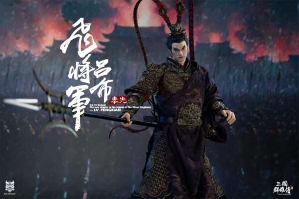 [FYJ-003A] Heroes Line - Flying General LV FENGXIAN - Image 5