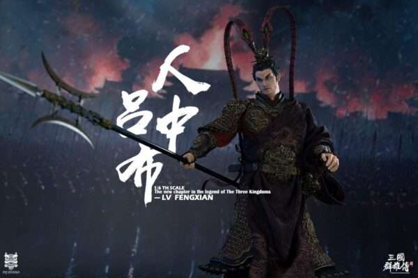 [FYJ-003A] Heroes Line - Flying General LV FENGXIAN - Image 6