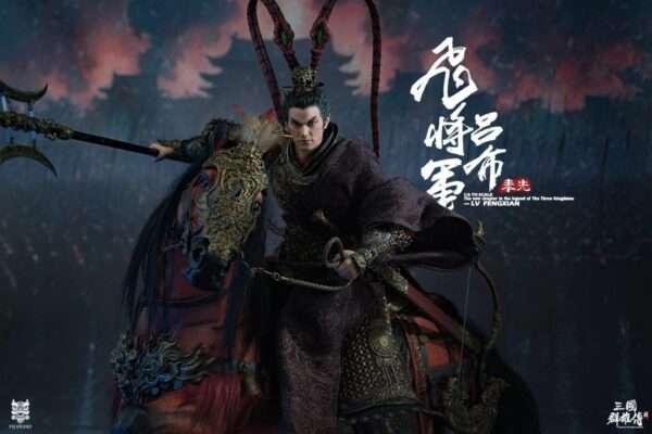 [FYJ-003A] Heroes Line - Flying General LV FENGXIAN - Image 8