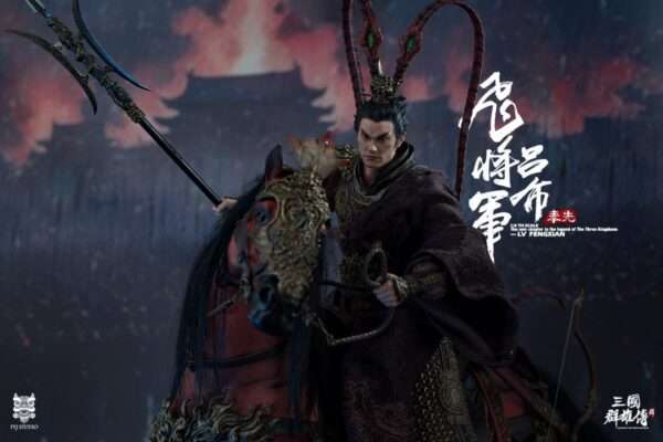 [FYJ-003A] Heroes Line - Flying General LV FENGXIAN - Image 9