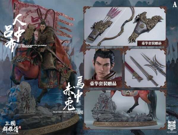 [FYJ-003A] Heroes Line - Flying General LV FENGXIAN - Image 11