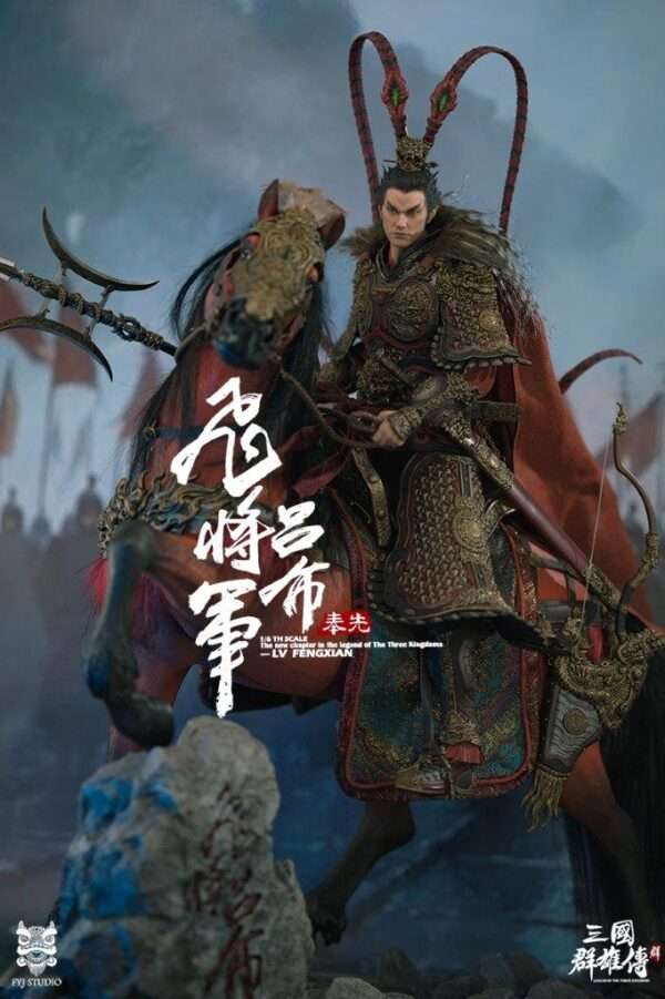 [FYJ-003A] Heroes Line - Flying General LV FENGXIAN - Image 12