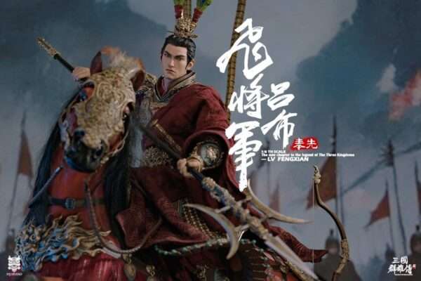[FYJ-003B] Heroes Line - Flying General LV FENGXIAN - Image 4
