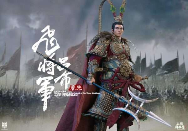 [FYJ-003B] Heroes Line - Flying General LV FENGXIAN - Image 7