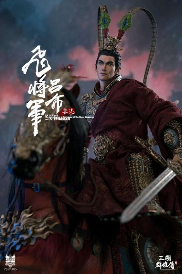 [FYJ-003B] Heroes Line - Flying General LV FENGXIAN - Image 14