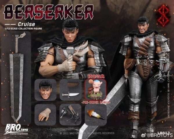 [BRO-LR012] Berserker Cruise 1/12 Collectibles Figure