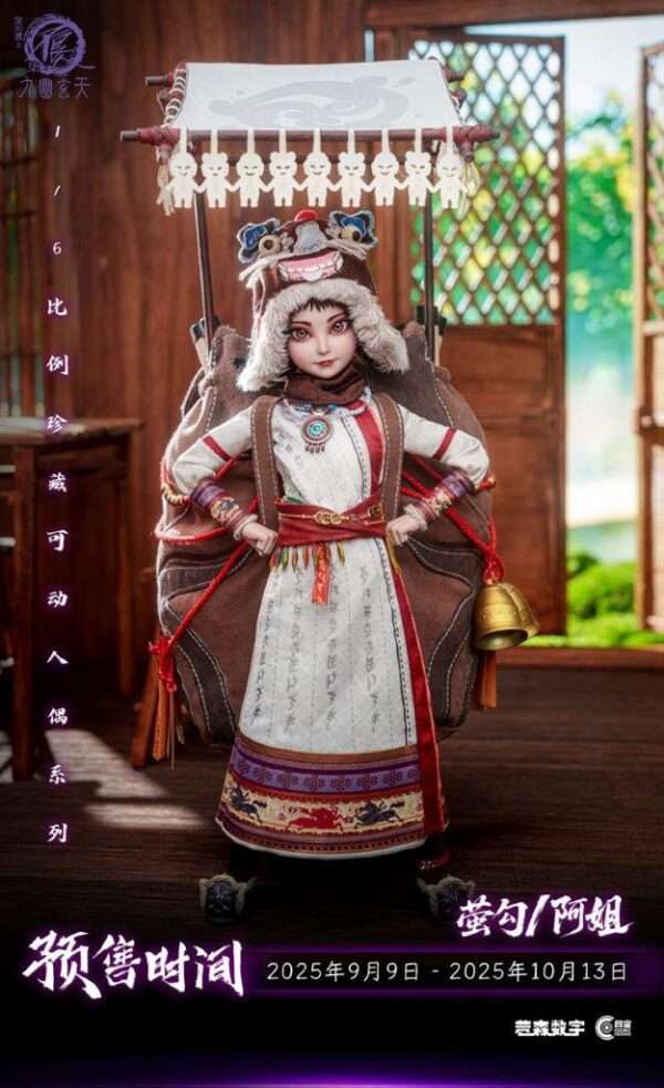 [COS-CC9138] Bad Guy in Rivers and Lakes Sister Ying Gou