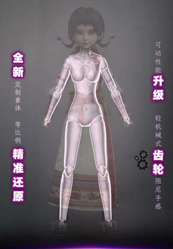 [COS-CC9138] Bad Guy in Rivers and Lakes Sister Ying Gou - Image 17