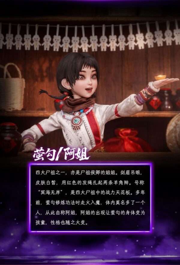 [COS-CC9138] Bad Guy in Rivers and Lakes Sister Ying Gou - Image 2