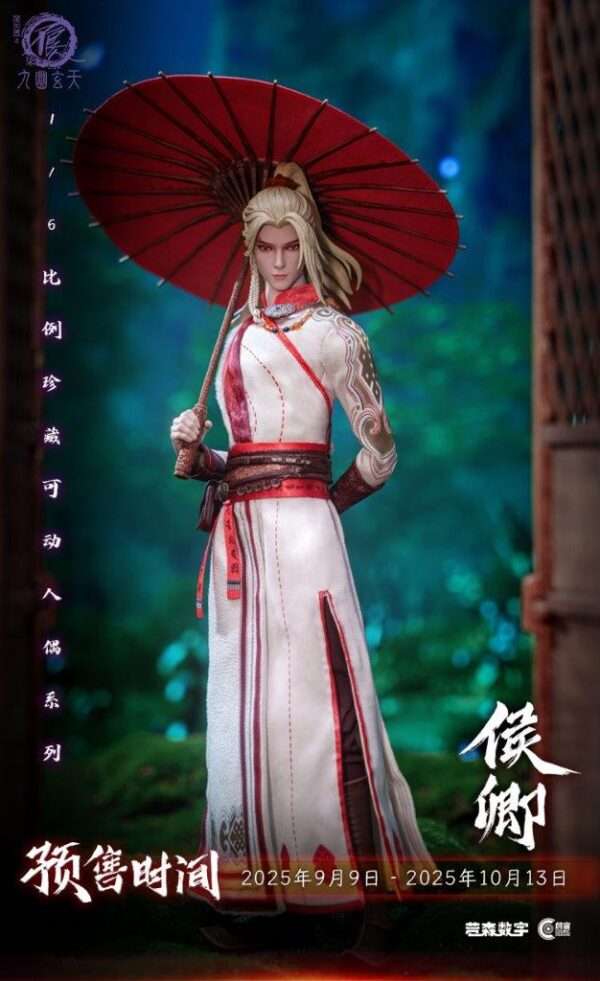 [COS-CC9139] Bad Guy in Rivers and Lakes Hou Qing