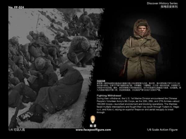 [FP-024A] Battle of Chosin Reservoir U.S. Marine Corps 1st Division - Image 4