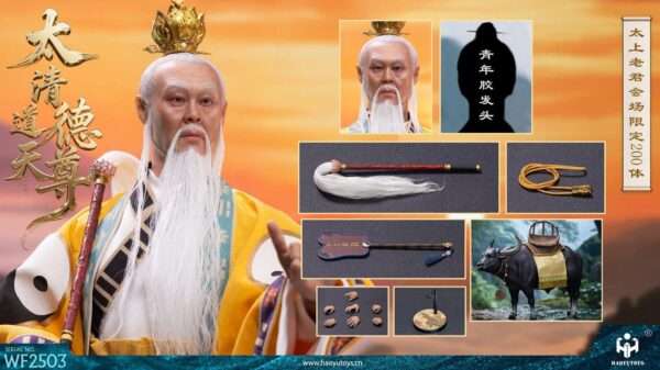[HY-WF2503] Mythology Series Taishang Laojun