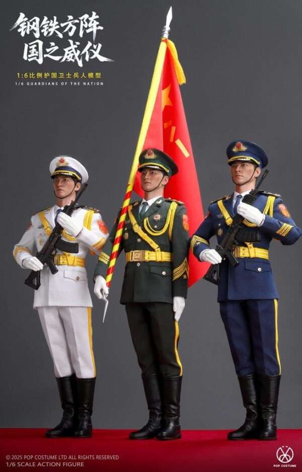 [POP-X1945D] PLA Honor Guard 3 Figures Deluxe Set