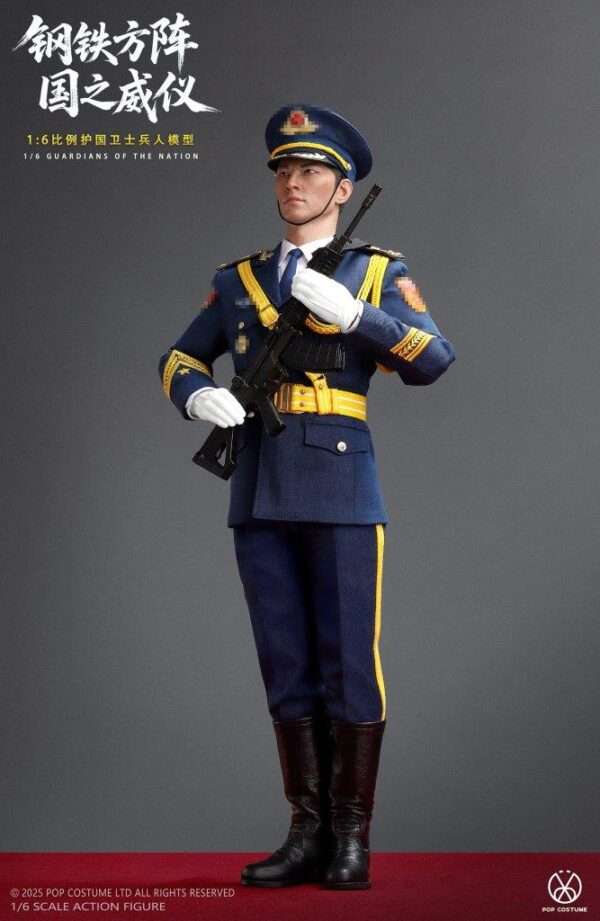 [POP-X1945D] PLA Honor Guard 3 Figures Deluxe Set - Image 12