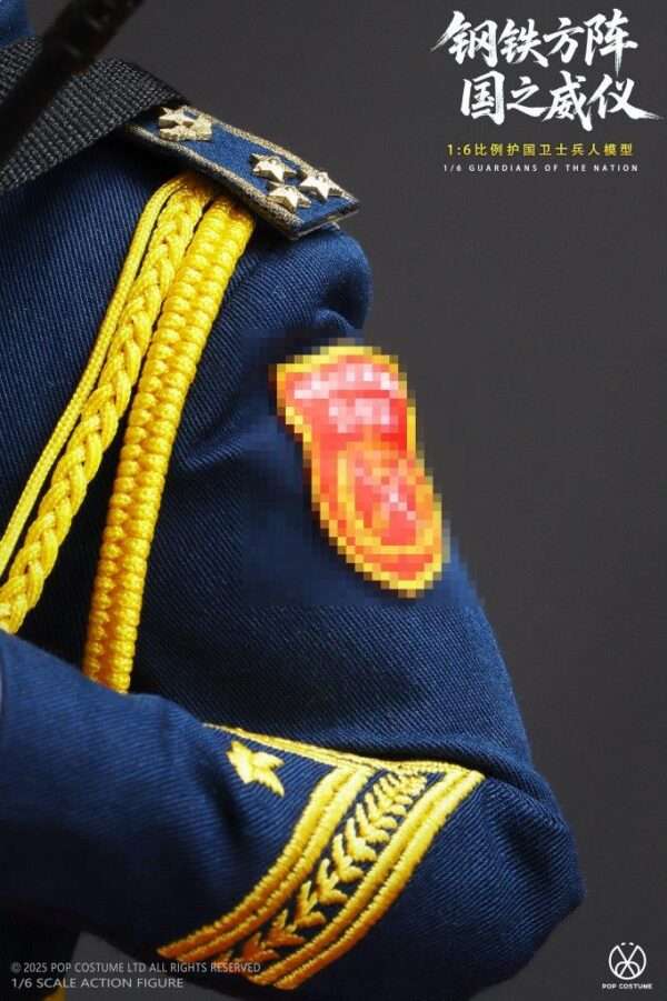 [POP-X1945D] PLA Honor Guard 3 Figures Deluxe Set - Image 15
